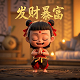 瓦怎么画好看图片